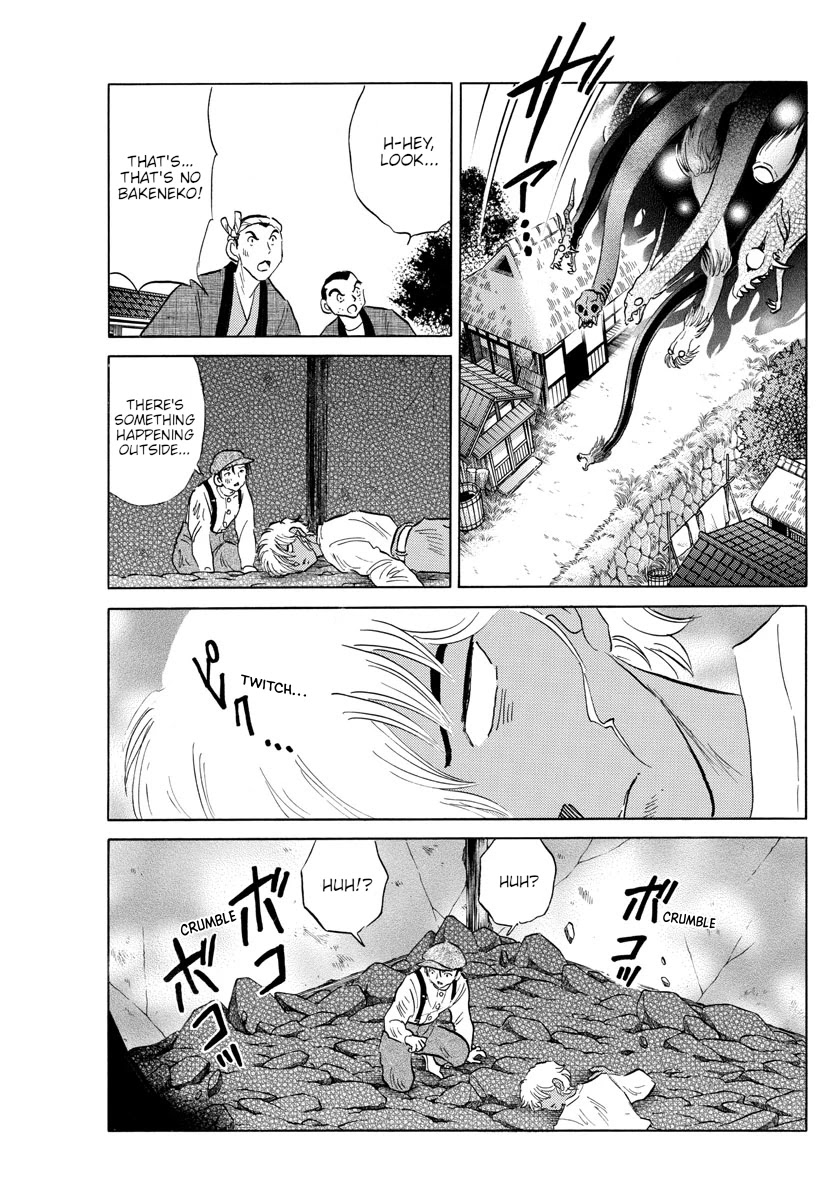 Mao Chapter 148 page 11 - Chapter 148: The Captured Man