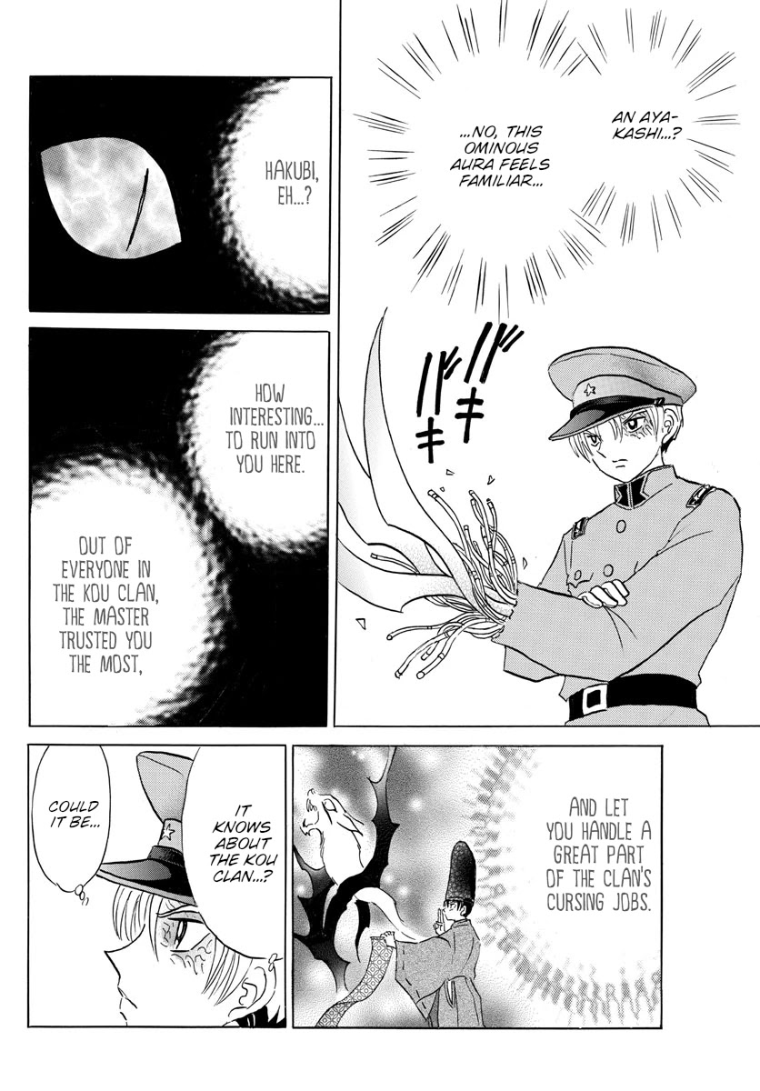 Mao Chapter 148 page 6 - Chapter 148: The Captured Man