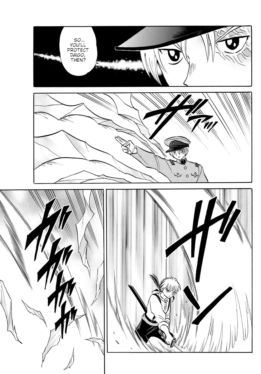 Mao Chapter 149 page 11 - Chapter 149: A Chance Encounter