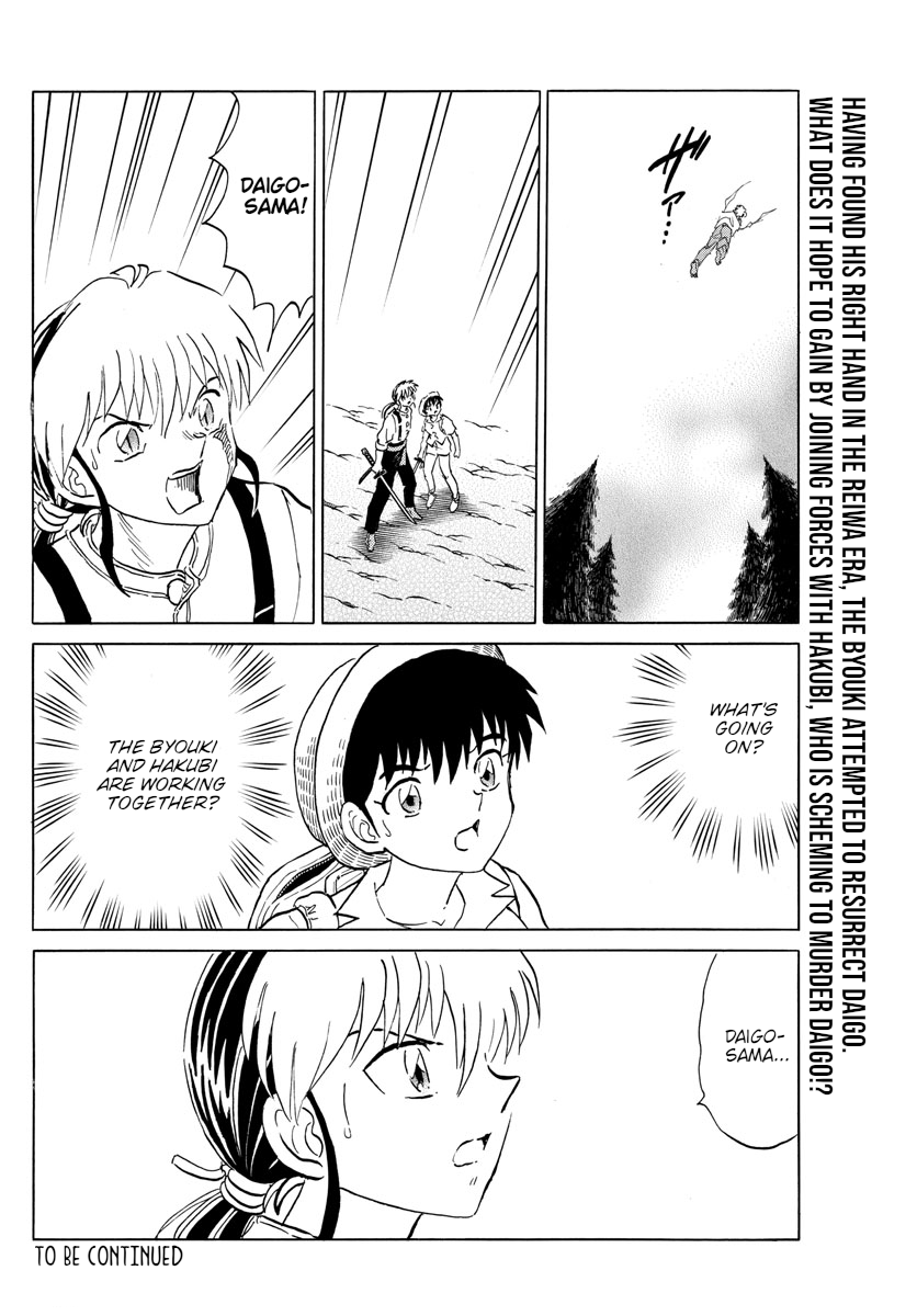 Mao Chapter 149 page 18 - Chapter 149: A Chance Encounter
