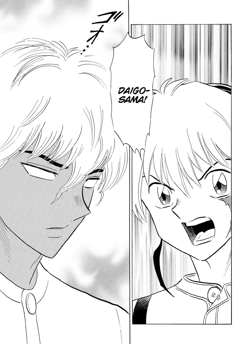 Mao Chapter 149 page 3 - Chapter 149: A Chance Encounter