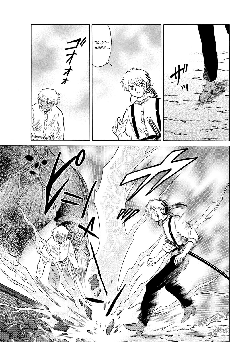 Mao Chapter 149 page 5 - Chapter 149: A Chance Encounter