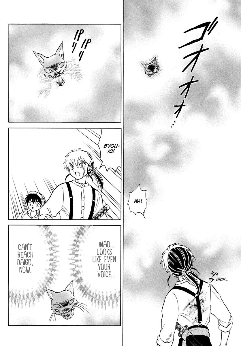 Mao Chapter 149 page 6 - Chapter 149: A Chance Encounter