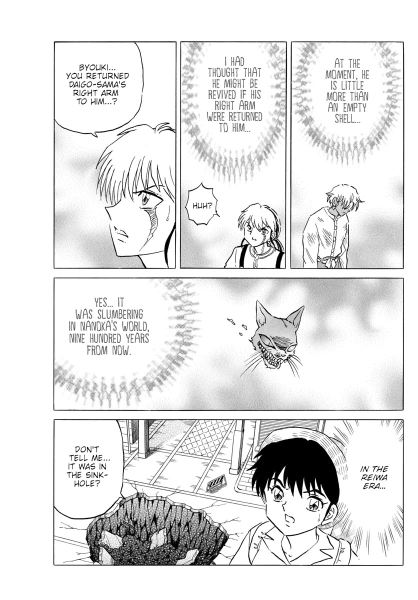 Mao Chapter 149 page 7 - Chapter 149: A Chance Encounter
