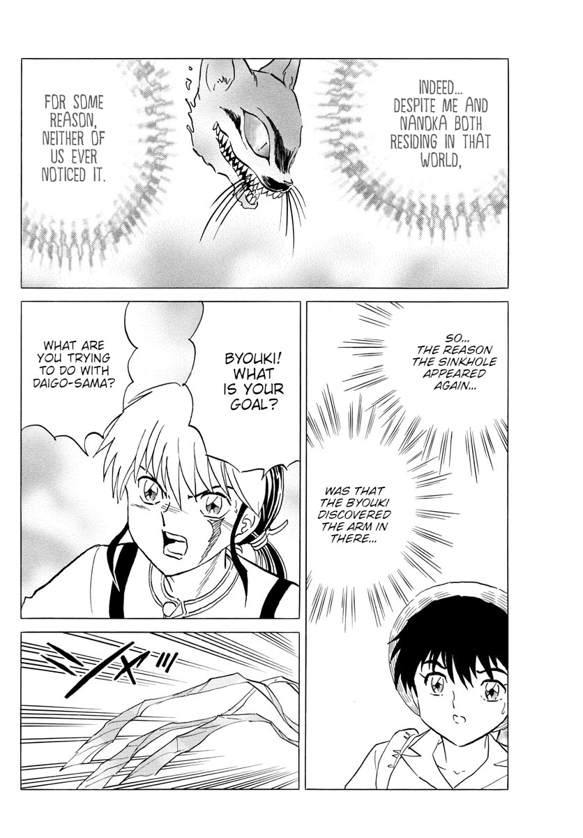 Mao Chapter 149 page 8 - Chapter 149: A Chance Encounter