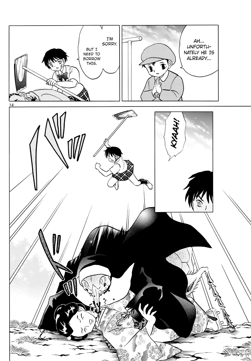 Mao Chapter 15 page 14 - Chapter 15: Decoy
