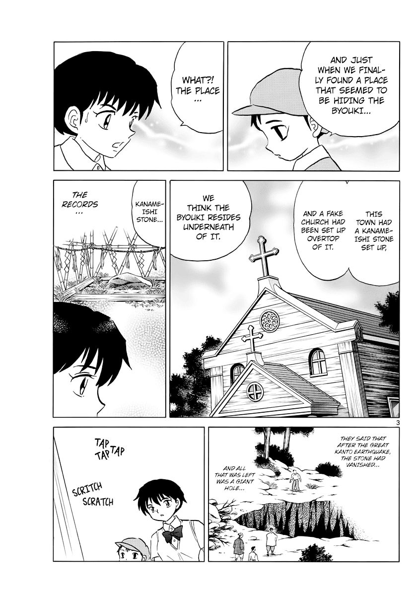 Mao Chapter 15 page 3 - Chapter 15: Decoy
