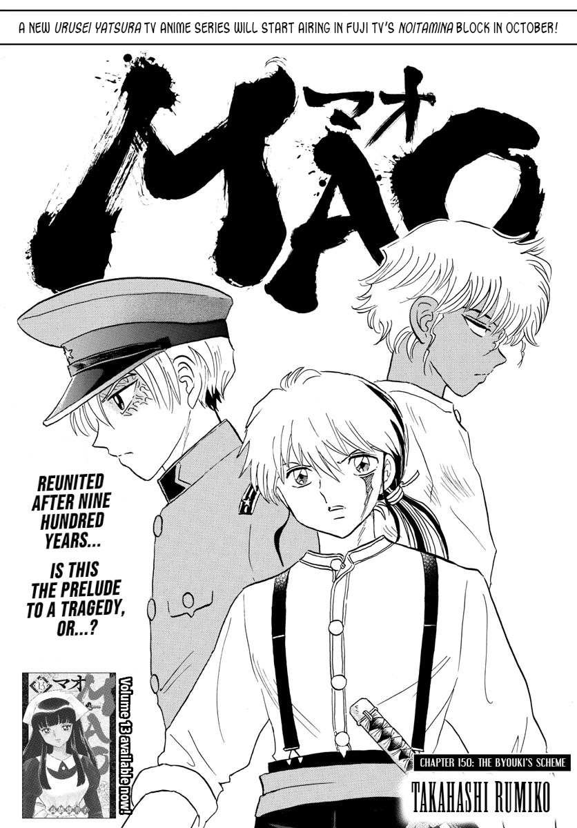 Mao Chapter 150 page 1 - Chapter 150: The Byouki's Scheme