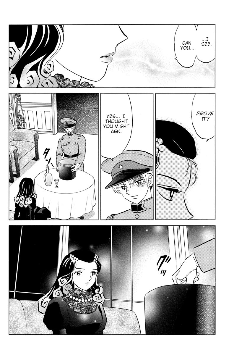 Mao Chapter 150 page 12 - Chapter 150: The Byouki's Scheme