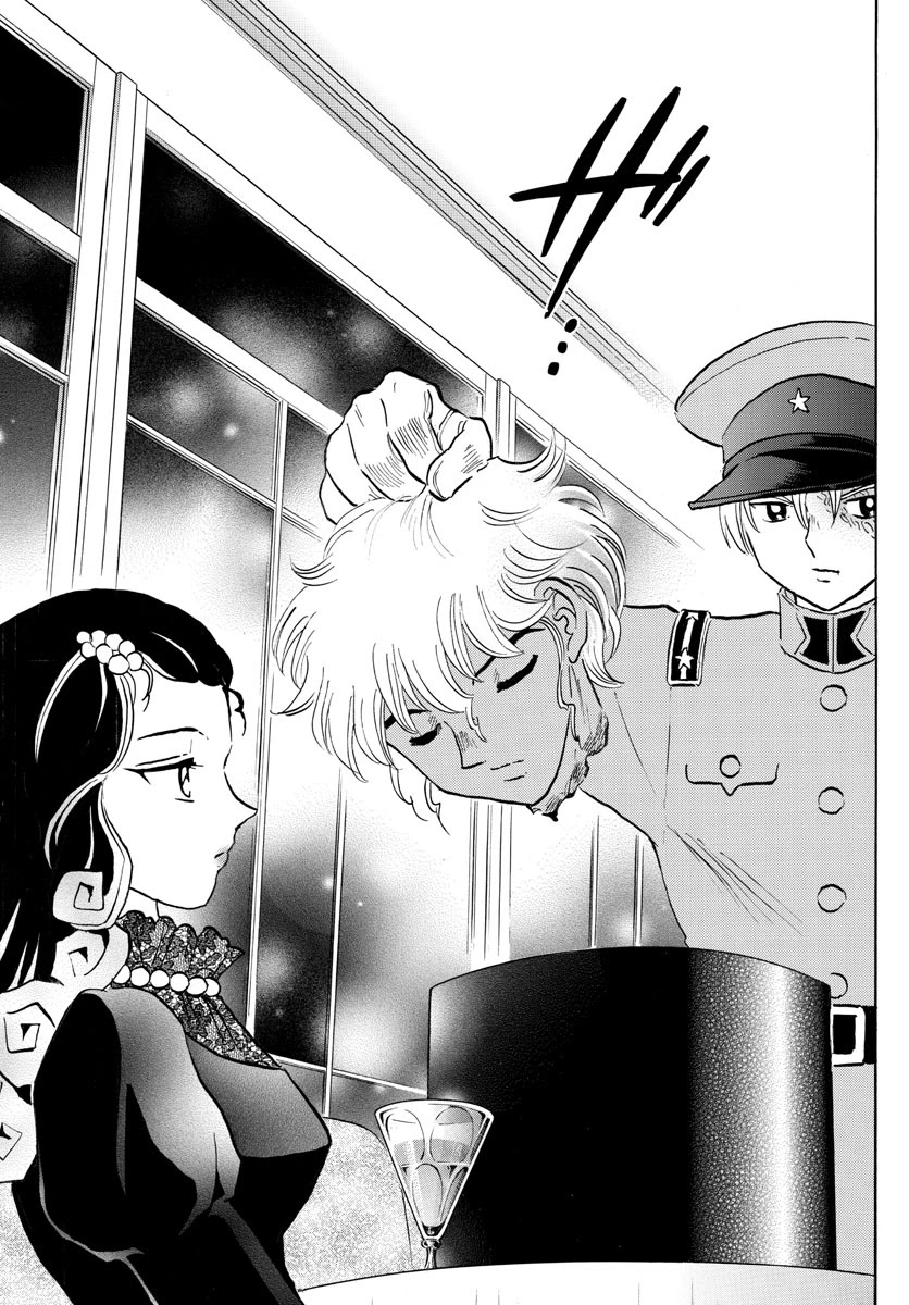 Mao Chapter 150 page 13 - Chapter 150: The Byouki's Scheme