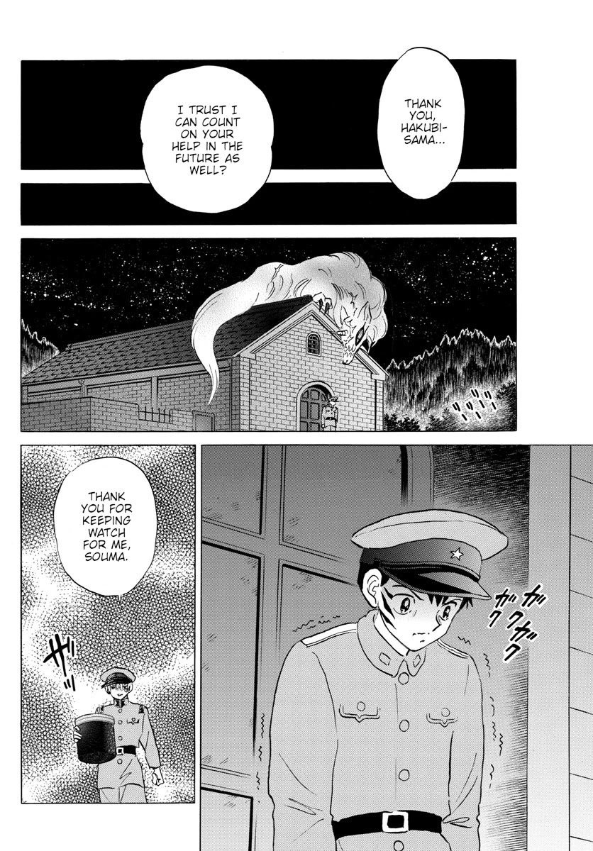 Mao Chapter 150 page 14 - Chapter 150: The Byouki's Scheme