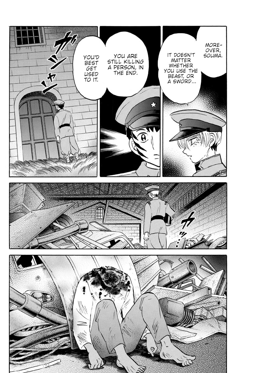 Mao Chapter 150 page 16 - Chapter 150: The Byouki's Scheme