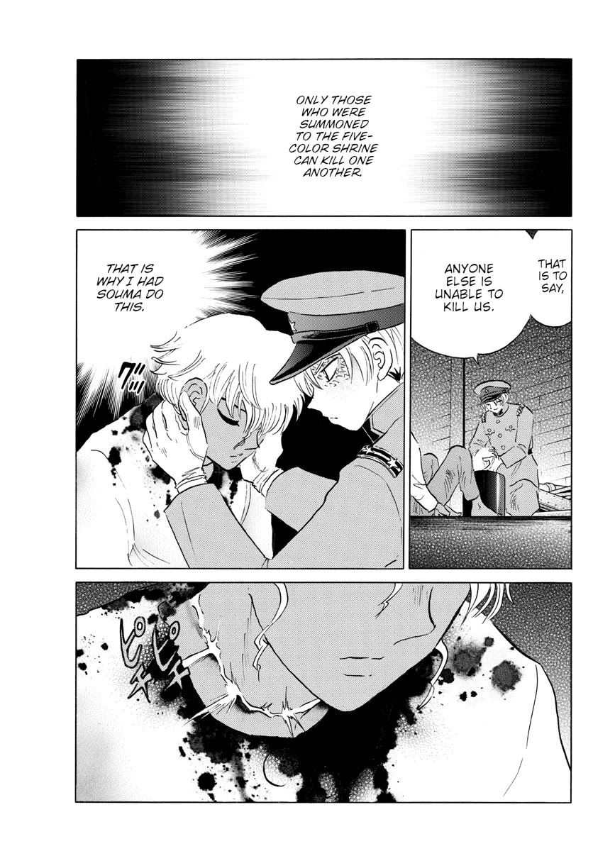 Mao Chapter 150 page 17 - Chapter 150: The Byouki's Scheme