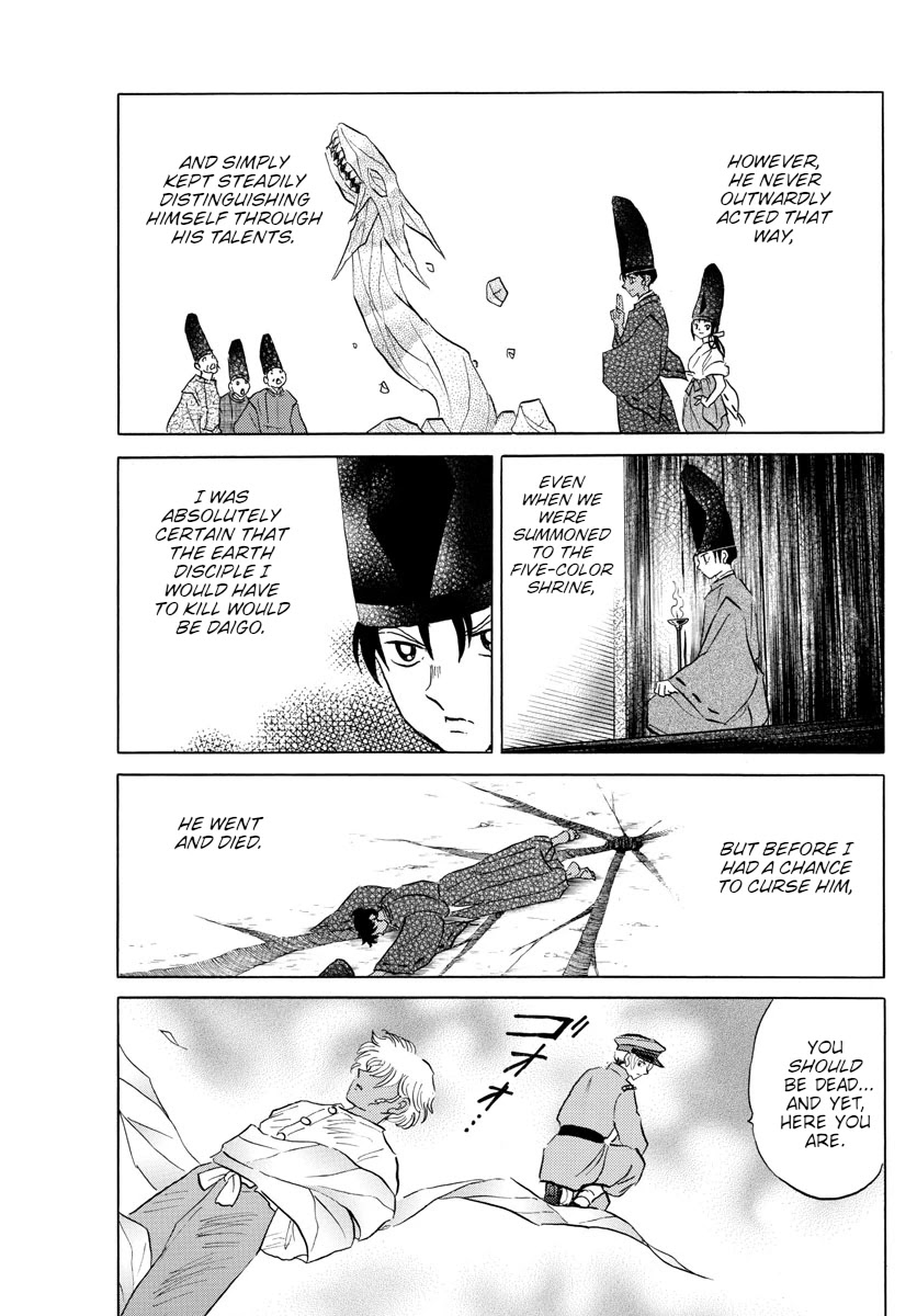 Mao Chapter 150 page 3 - Chapter 150: The Byouki's Scheme