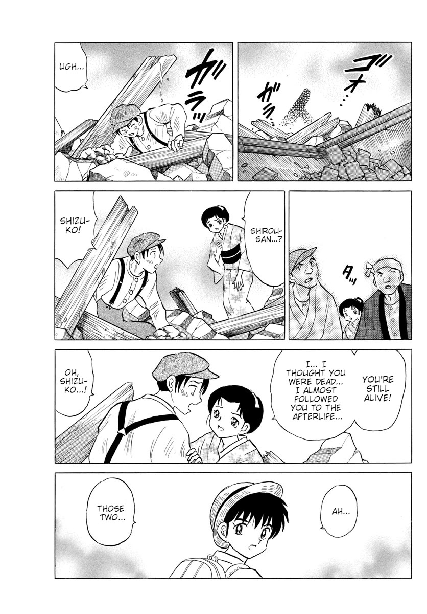 Mao Chapter 150 page 5 - Chapter 150: The Byouki's Scheme