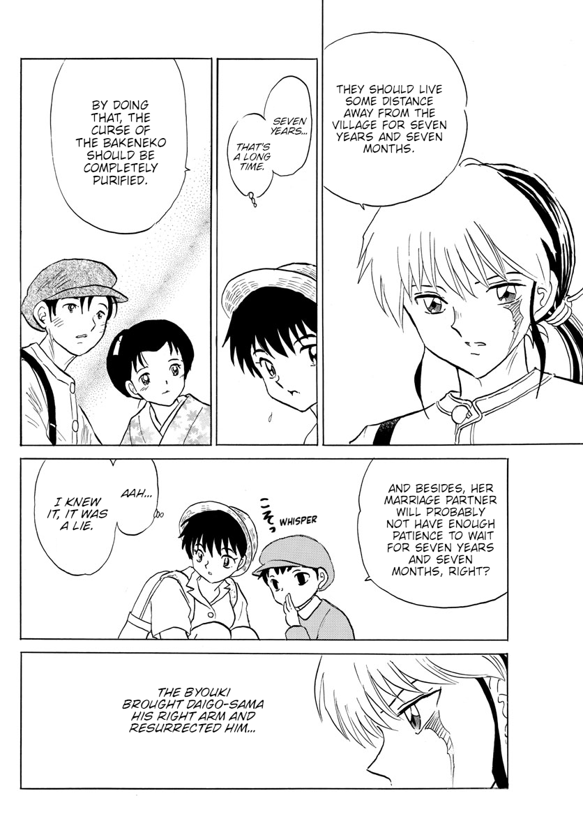 Mao Chapter 150 page 8 - Chapter 150: The Byouki's Scheme