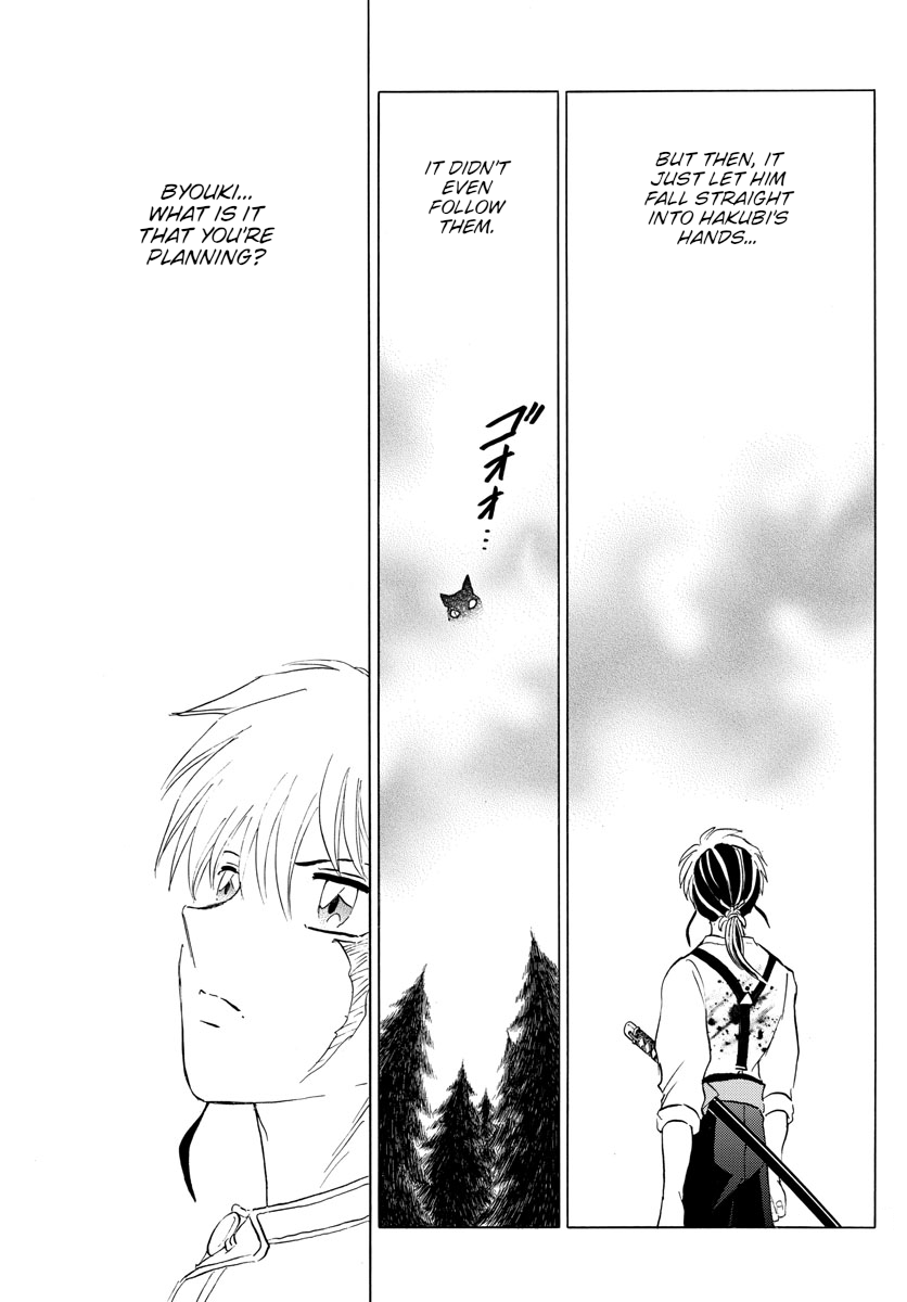 Mao Chapter 150 page 9 - Chapter 150: The Byouki's Scheme