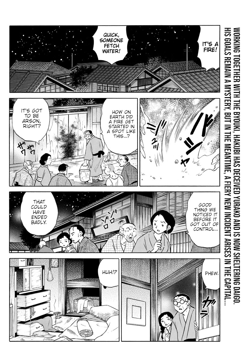 Mao Chapter 151 page 2 - Chapter 151: Missing Person