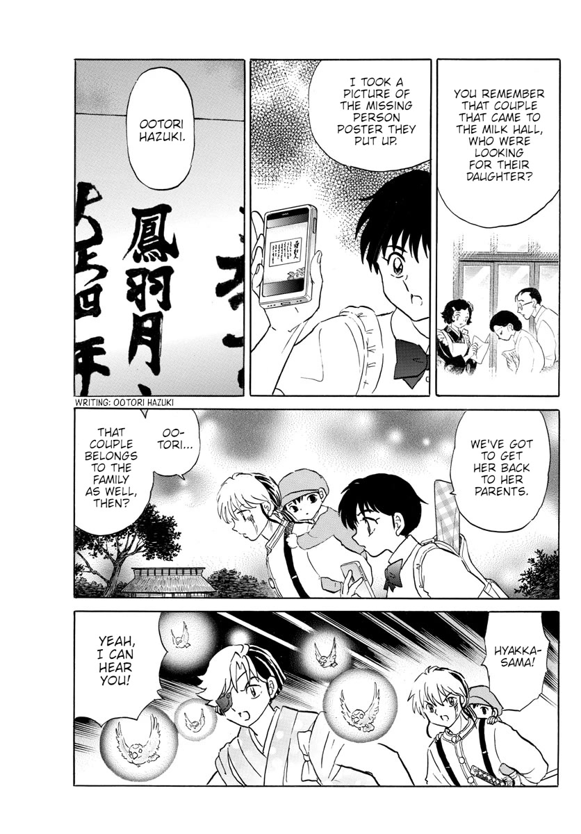 Mao Chapter 152 page 18 - Chapter 152: Hazuki