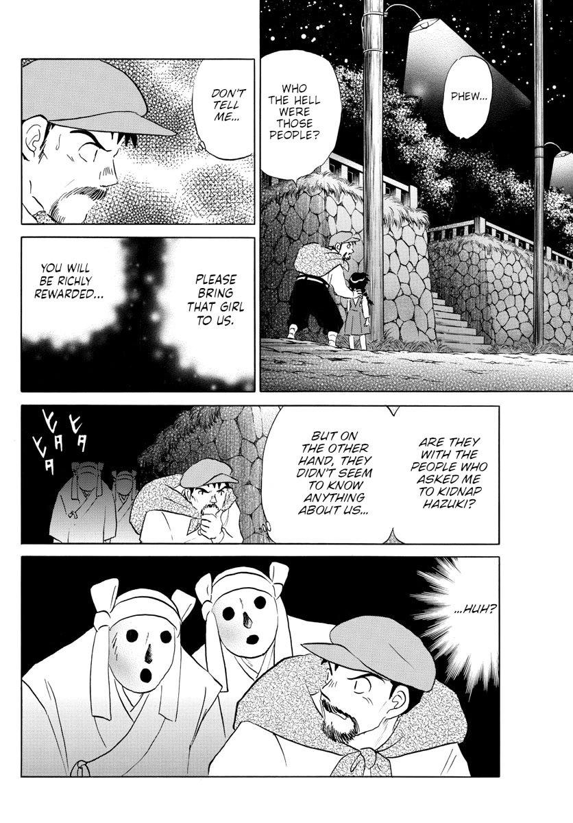 Mao Chapter 152 page 5 - Chapter 152: Hazuki