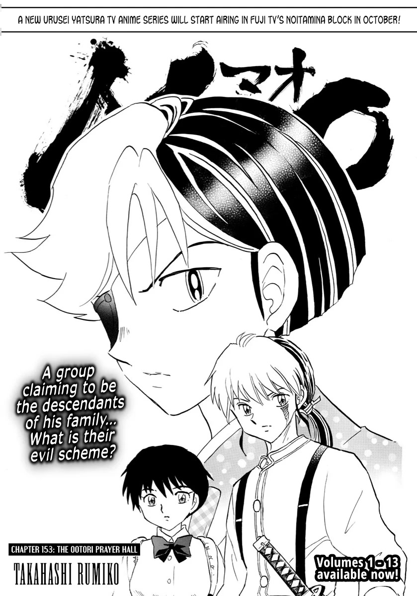 Mao Chapter 153 page 1 - Chapter 153: The Ootori Prayer Hall