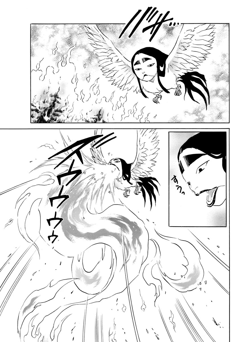 Mao Chapter 155 page 16 - Chapter 155: The Stone of the Vermilion Bird