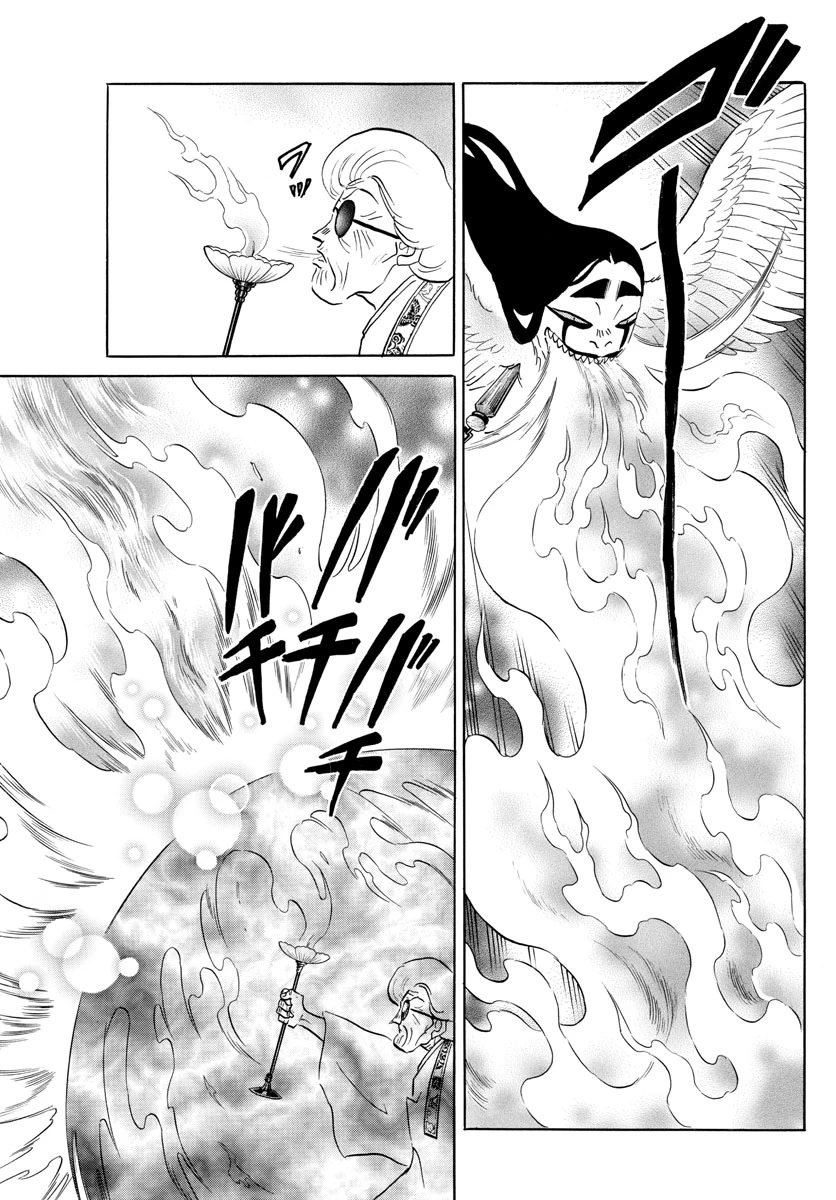 Mao Chapter 156 page 11 - Chapter 156: Taking Over