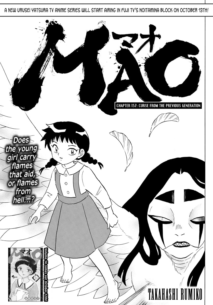 Mao Chapter 157 page 1 - Chapter 157: Curse From The Previous Generation