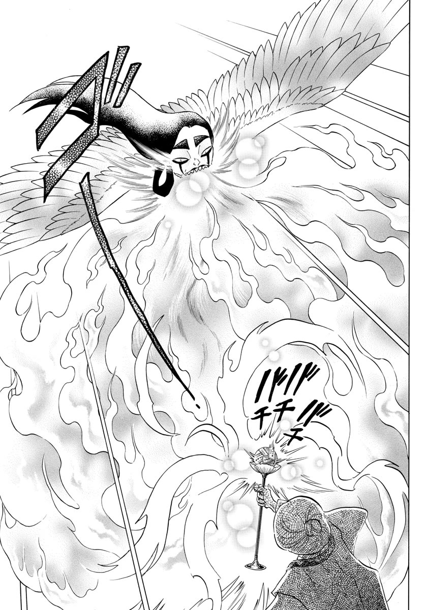 Mao Chapter 157 page 11 - Chapter 157: Curse From The Previous Generation