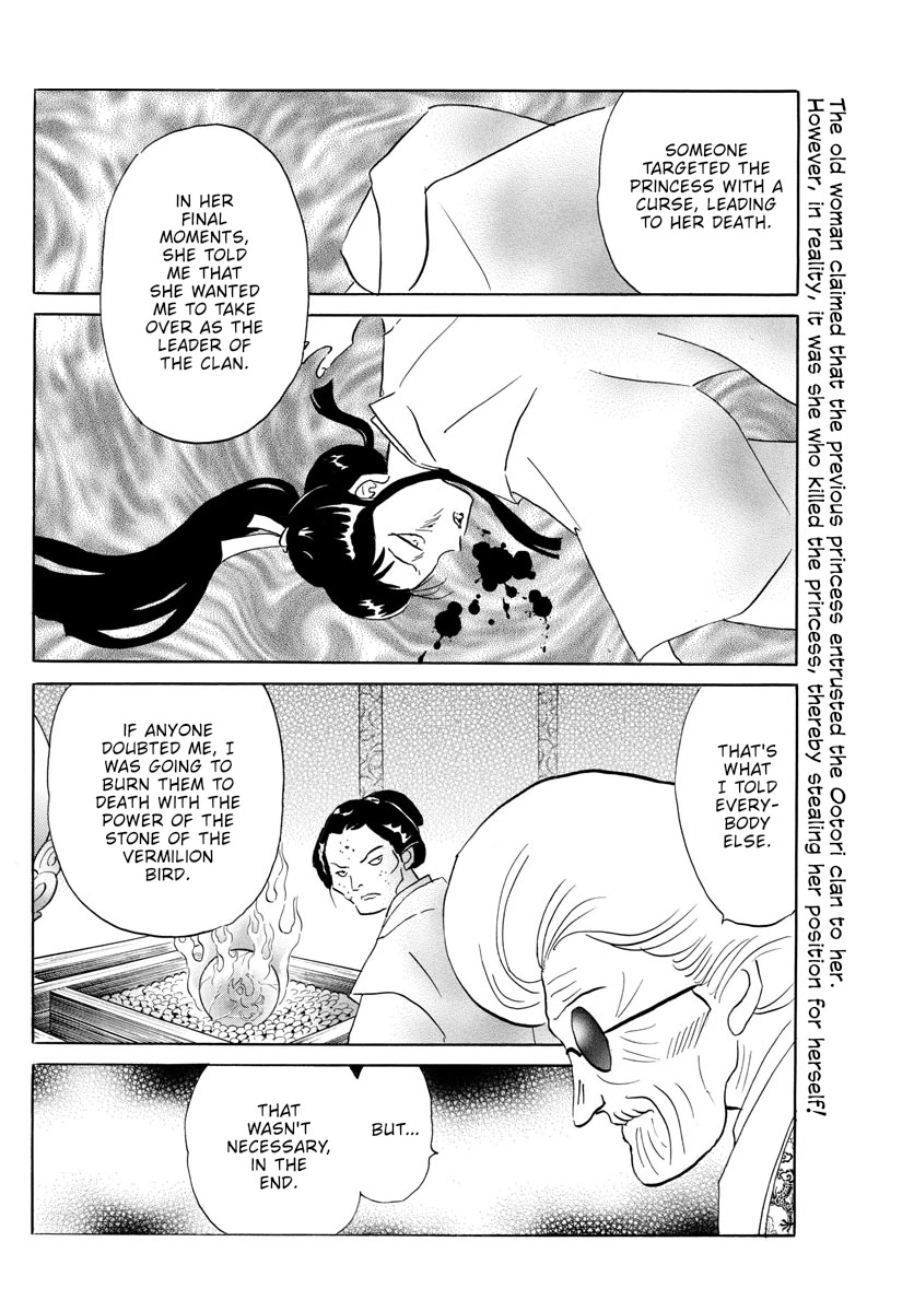 Mao Chapter 157 page 2 - Chapter 157: Curse From The Previous Generation