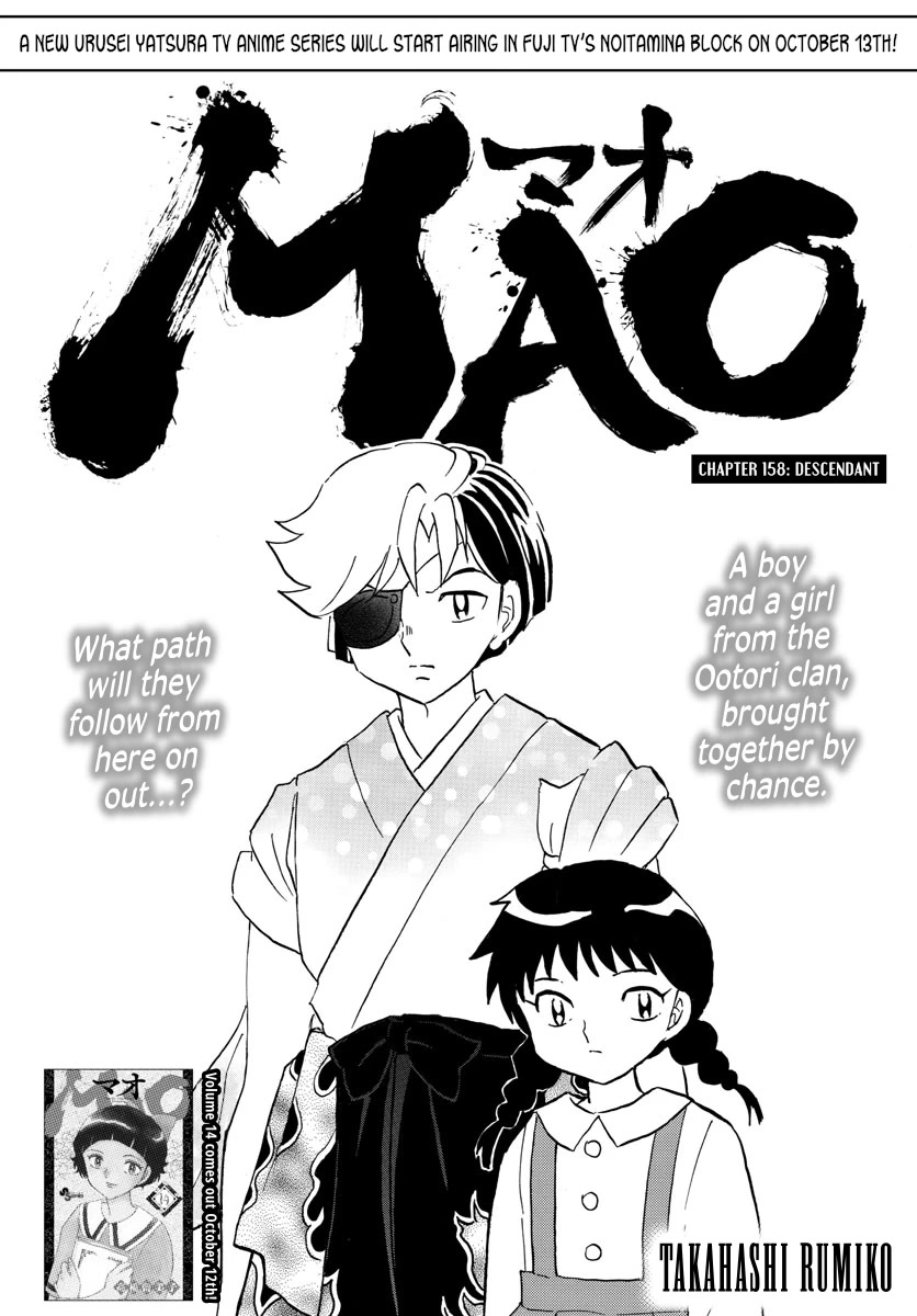 Mao Chapter 158 page 1 - Chapter 158: Descendant
