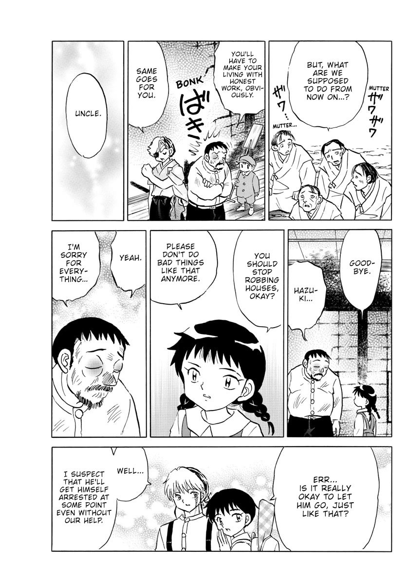 Mao Chapter 158 page 15 - Chapter 158: Descendant