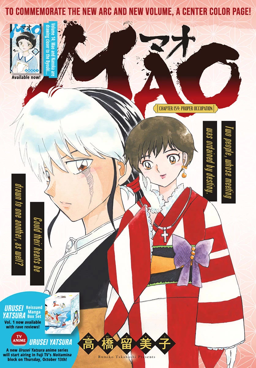 Mao Chapter 159 page 1 - Chapter 159: Proper Occupation