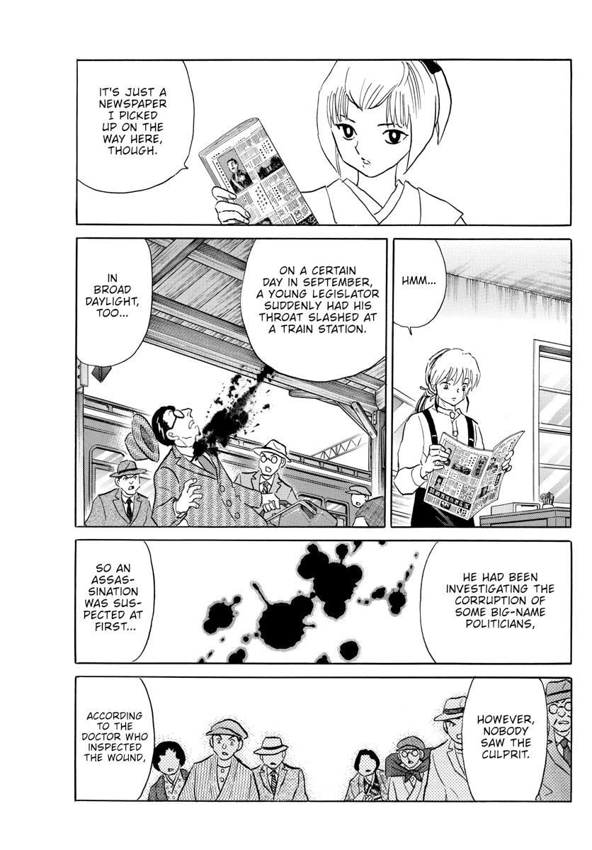 Mao Chapter 159 page 12 - Chapter 159: Proper Occupation