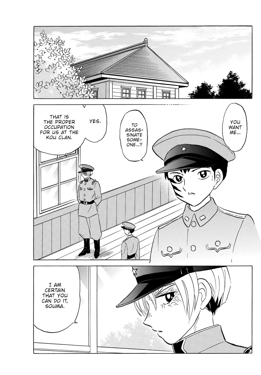 Mao Chapter 159 page 4 - Chapter 159: Proper Occupation
