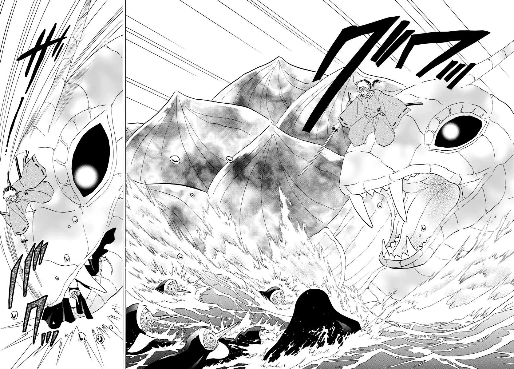 Mao Chapter 16 page 8 - Chapter 16: Watery Jaws of Death
