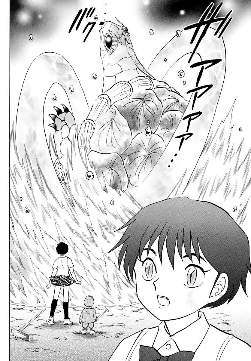 Mao Chapter 16 page 9 - Chapter 16: Watery Jaws of Death