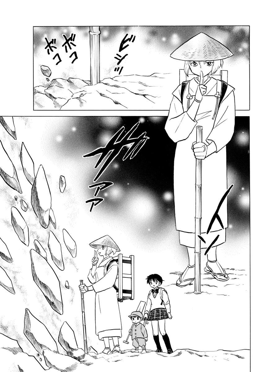 Mao Chapter 160 page 13 - Chapter 160: The Reason For His Resolve