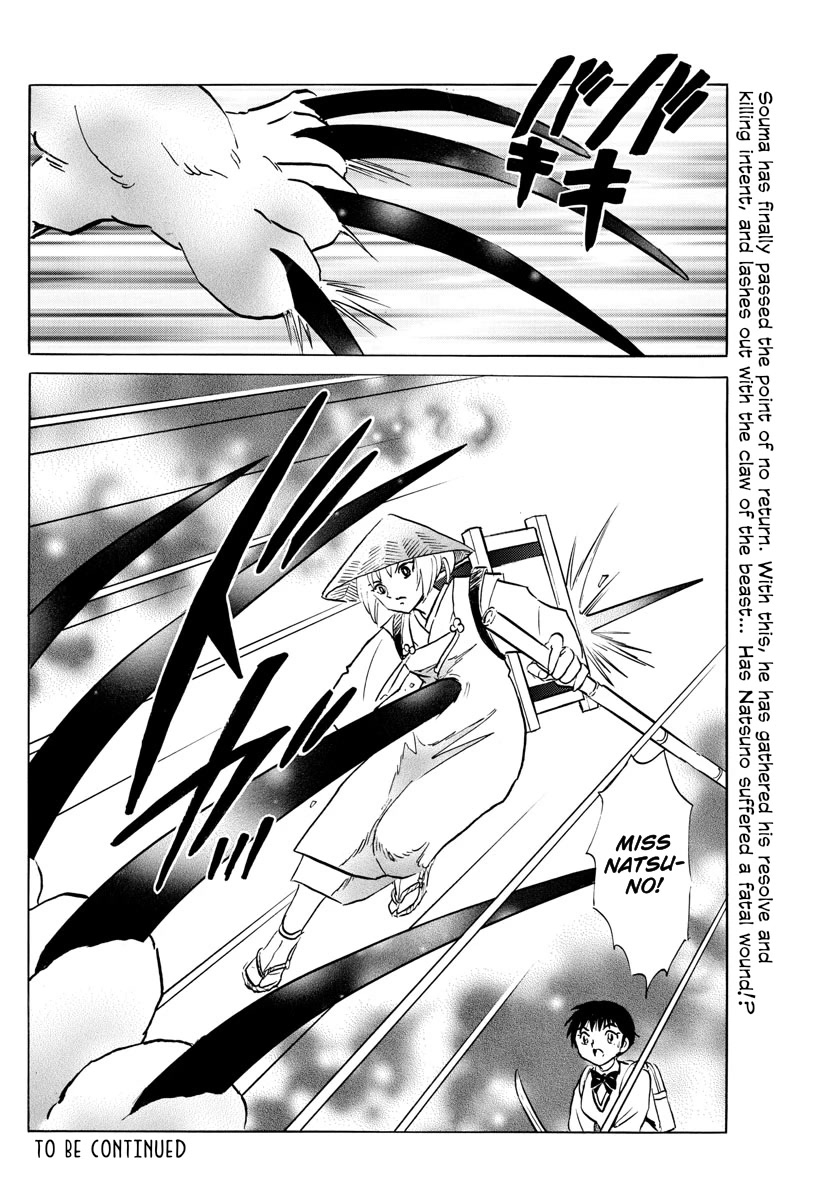 Mao Chapter 160 page 18 - Chapter 160: The Reason For His Resolve