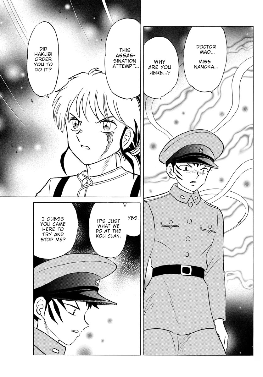 Mao Chapter 160 page 3 - Chapter 160: The Reason For His Resolve
