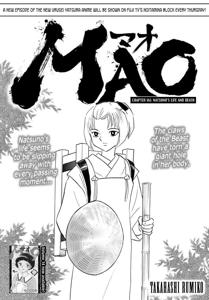 Mao Chapter 161 page 1 - Chapter 161: Natsuno's Life And Death
