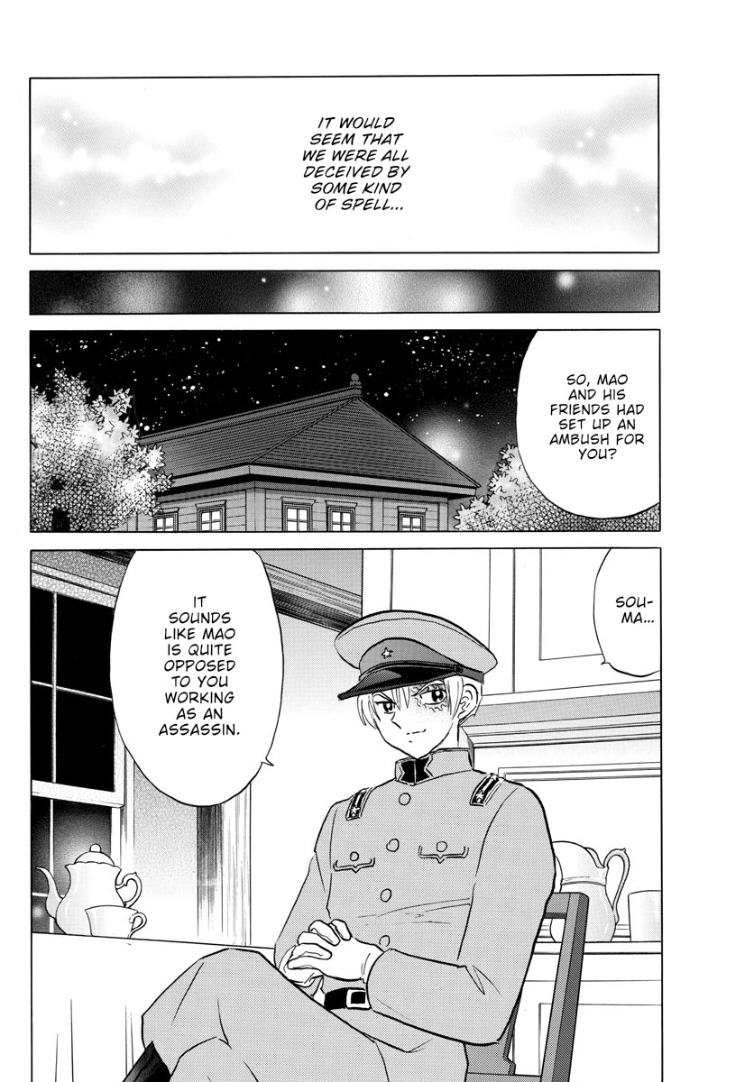 Mao Chapter 161 page 12 - Chapter 161: Natsuno's Life And Death