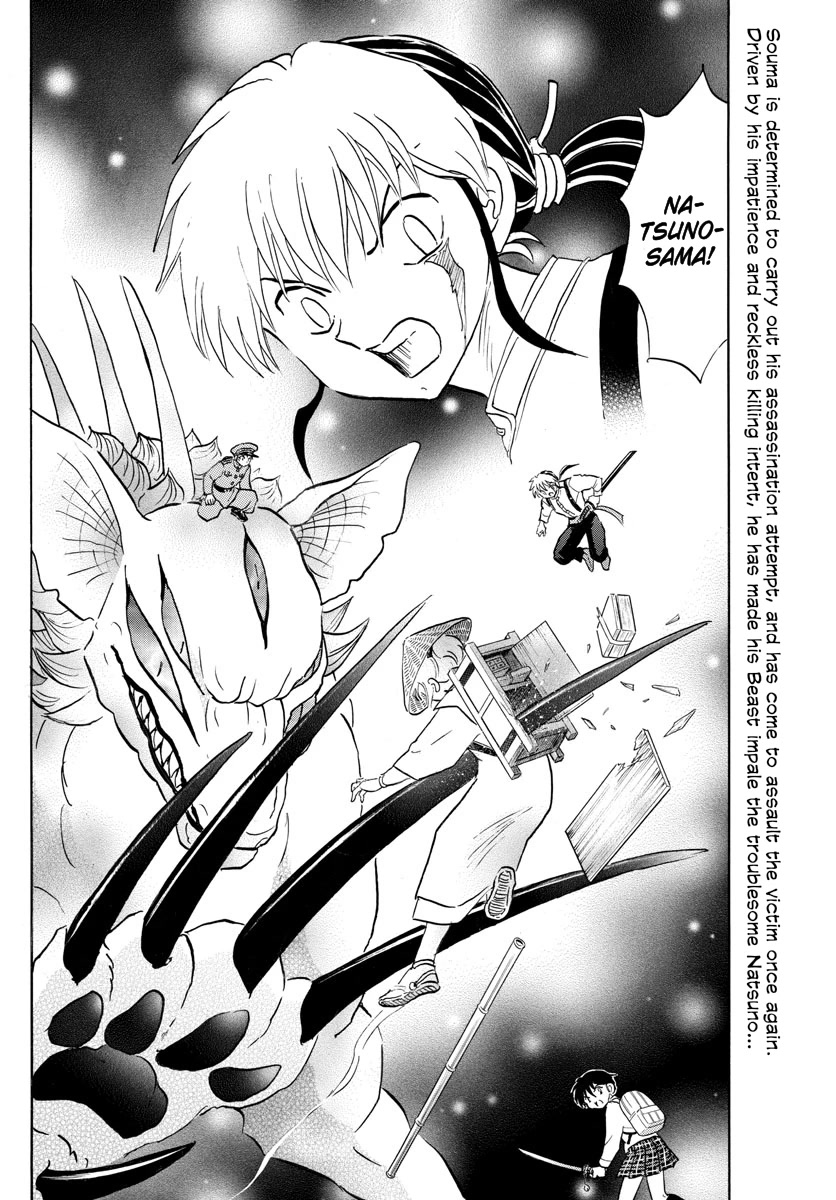 Mao Chapter 161 page 2 - Chapter 161: Natsuno's Life And Death