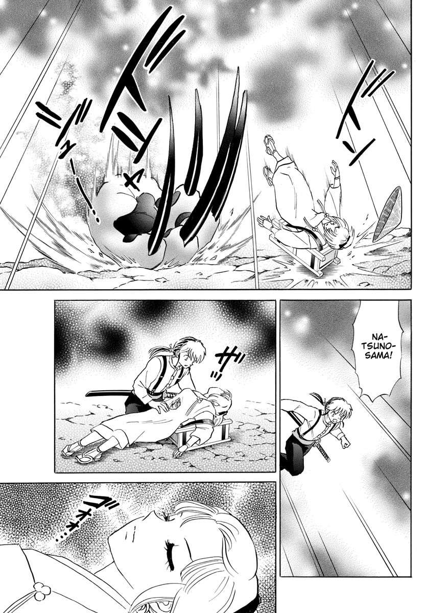 Mao Chapter 161 page 5 - Chapter 161: Natsuno's Life And Death