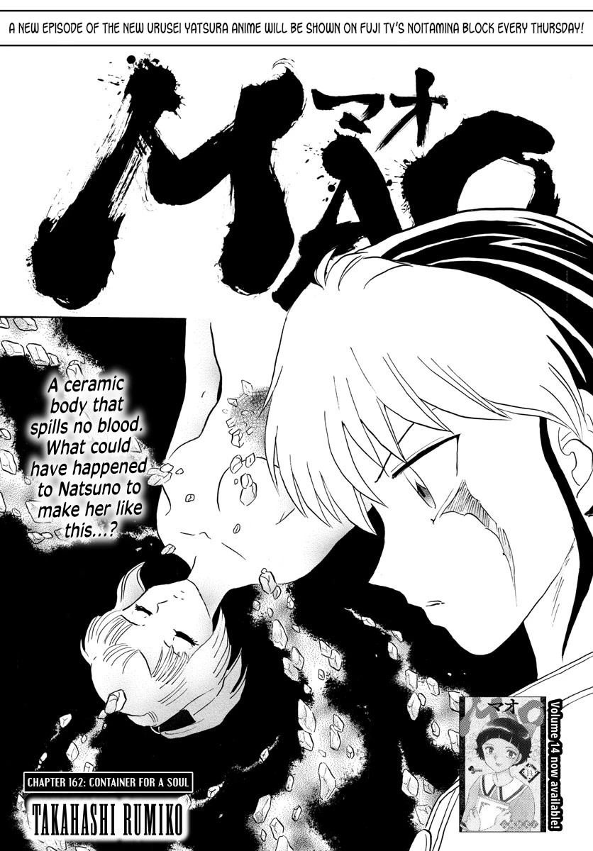 Mao Chapter 162 page 1 - Chapter 162: Container For A Soul