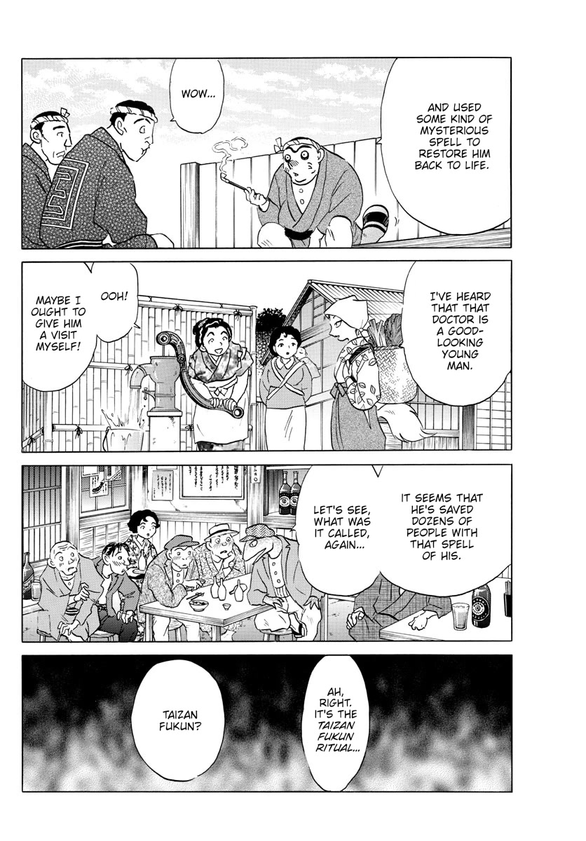 Mao Chapter 162 page 16 - Chapter 162: Container For A Soul