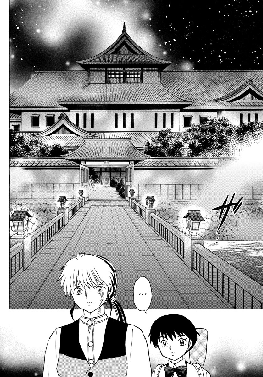 Mao Chapter 163 page 6 - Chapter 163: House Call