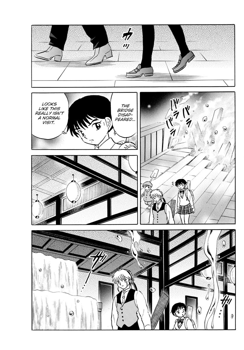 Mao Chapter 163 page 7 - Chapter 163: House Call