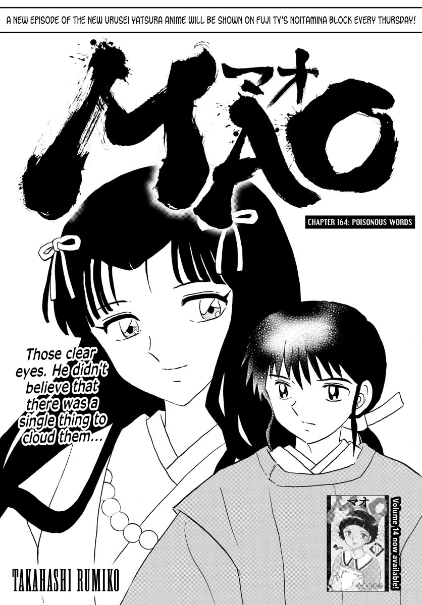 Mao Chapter 164 page 1 - Chapter 164: Poisonous Words