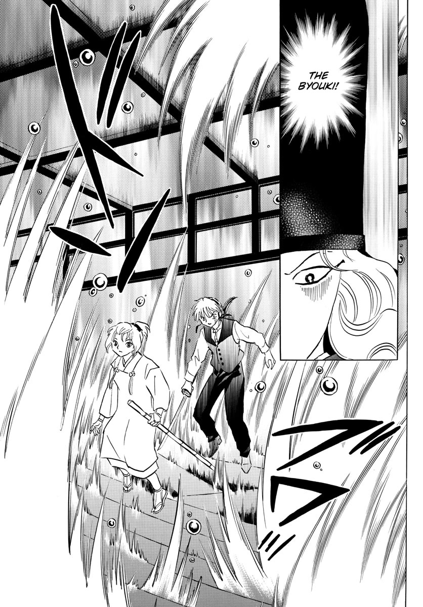 Mao Chapter 164 page 14 - Chapter 164: Poisonous Words
